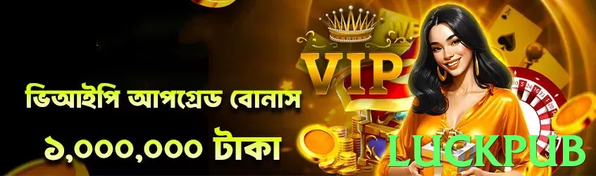 luckpub game app for Pakistan players - 3